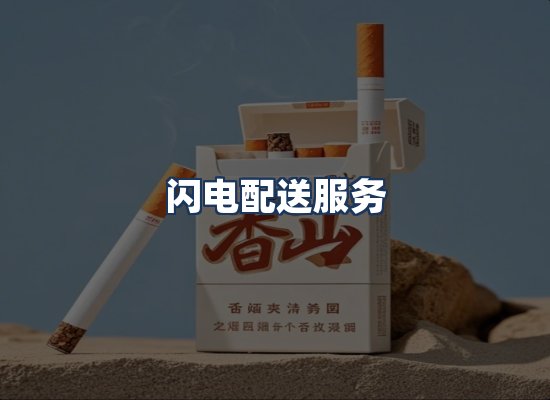 直发优势